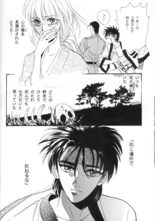 Toriko