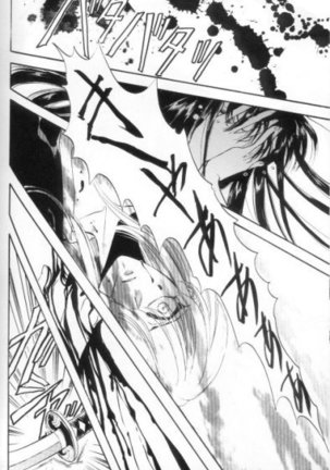 Toriko Page #50