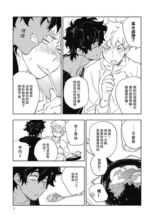Image 9907733