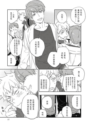 Image 9907737
