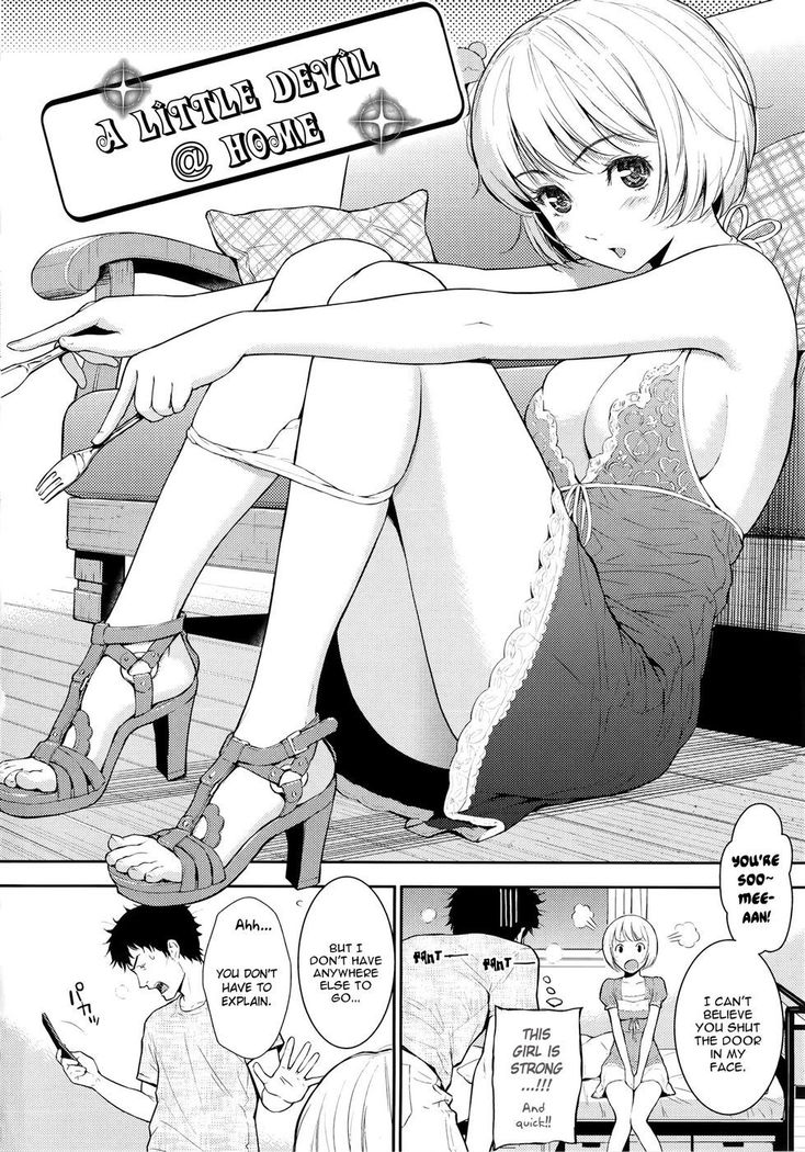 Renai Sample Ch.08