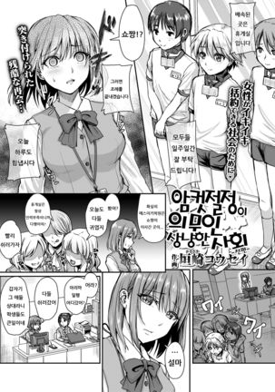 Image 8517987