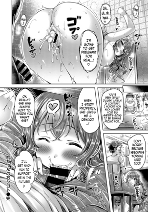Onee-chan no Oshigoto | Onee-chan's Job Page #18