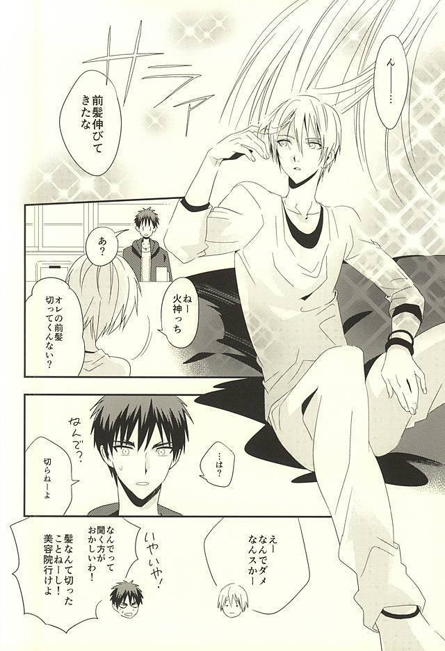 KITE!KITE!