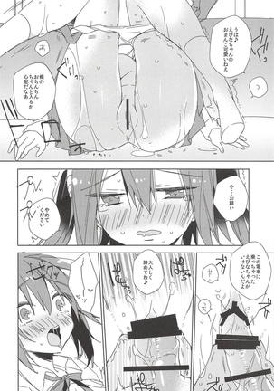 Image 6220698