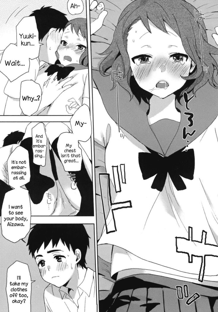 Hazukashigari no Kanojo