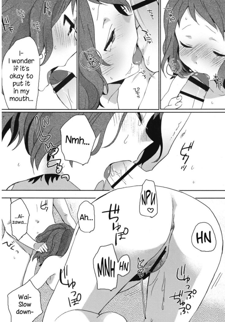 Hazukashigari no Kanojo