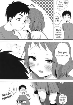 Hazukashigari no Kanojo - Page 24