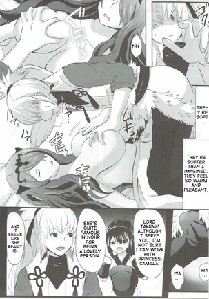 Shinkon Futeizuma Camilla | Unfaithful Newlywed Camilla - Page 8