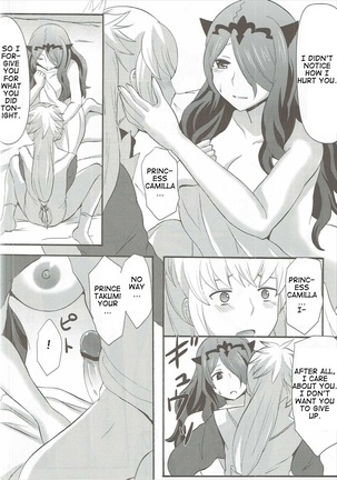 Shinkon Futeizuma Camilla | Unfaithful Newlywed Camilla - Page 15