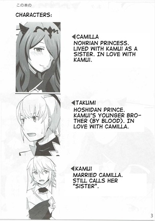 Shinkon Futeizuma Camilla | Unfaithful Newlywed Camilla