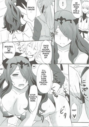 Shinkon Futeizuma Camilla | Unfaithful Newlywed Camilla - Page 26