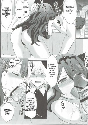 Shinkon Futeizuma Camilla | Unfaithful Newlywed Camilla - Page 24