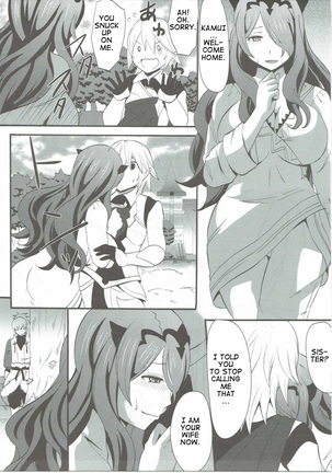 Shinkon Futeizuma Camilla | Unfaithful Newlywed Camilla - Page 22
