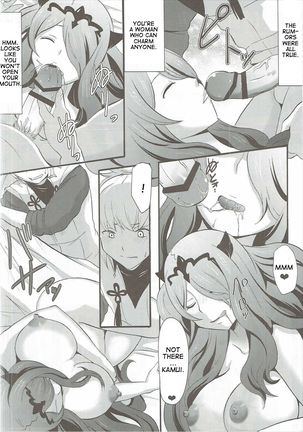 Shinkon Futeizuma Camilla | Unfaithful Newlywed Camilla - Page 9