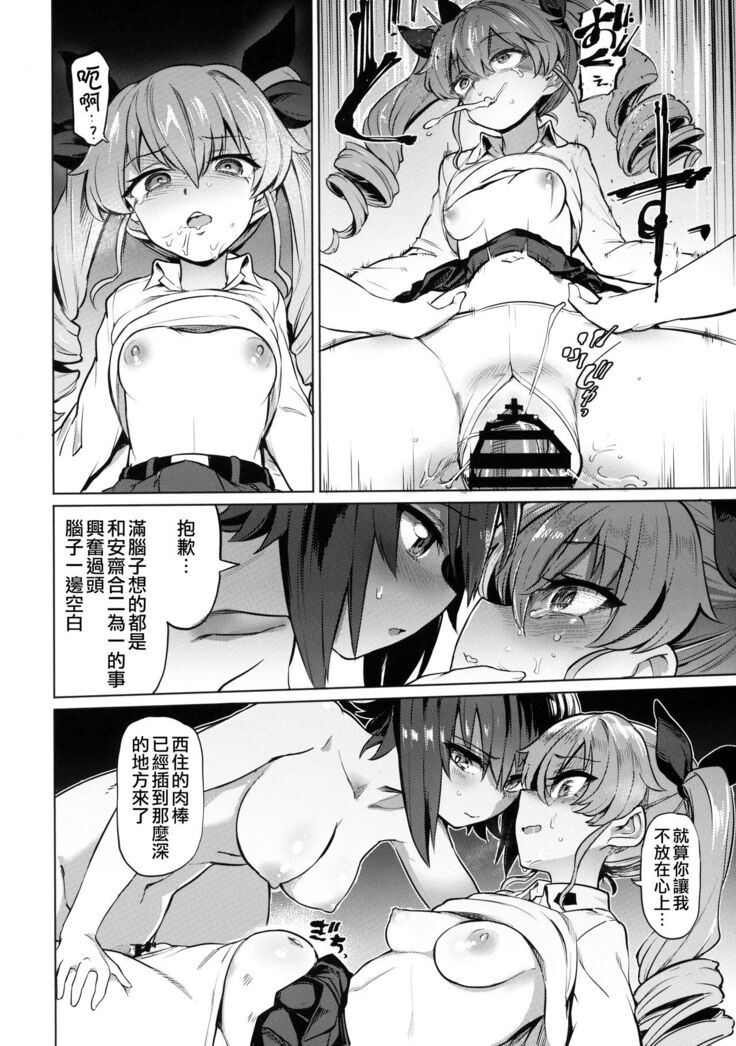 Chinpo Yakuza Miporin 5 Maho Chovy Junai Hen 丨肉棒極道美穗 5 真穗丘比純愛篇
