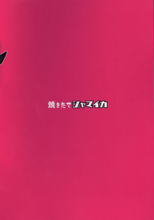 Chinpo Yakuza Miporin 5 Maho Chovy Junai Hen 丨肉棒極道美穗 5 真穗丘比純愛篇 Page #27