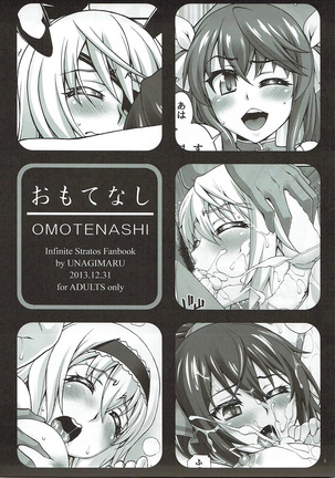 Omotenashi Page #2