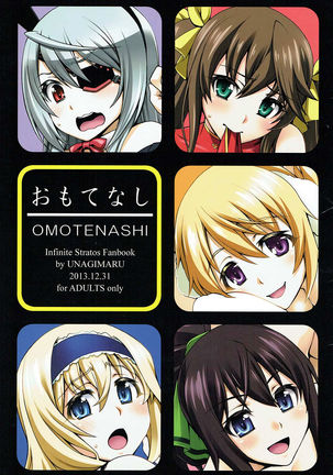 Omotenashi Page #1