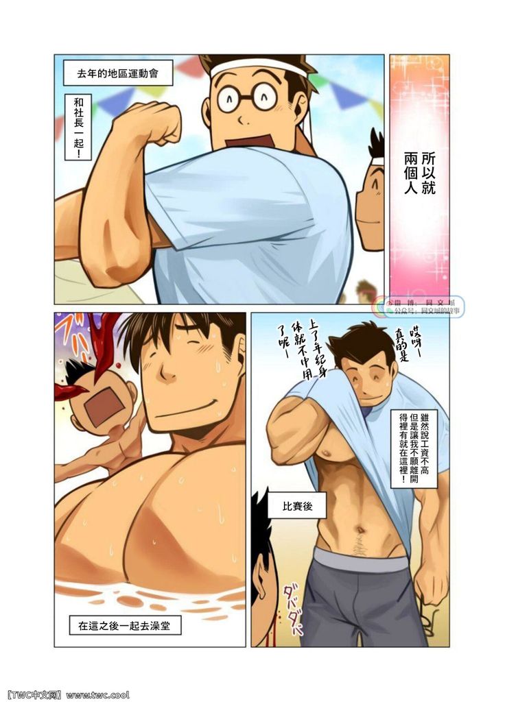 Daisukinahito