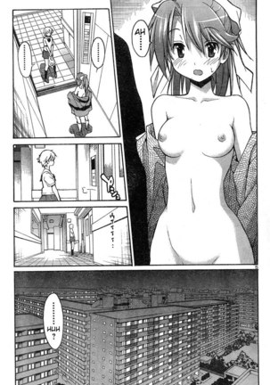 Aki Sora Ch4 - Japanese Title - Page 5