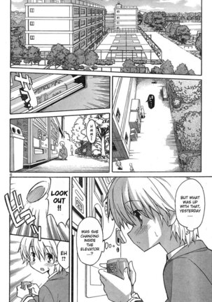 Aki Sora Ch4 - Japanese Title - Page 6