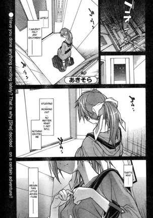 Aki Sora Ch4 - Japanese Title - Page 1