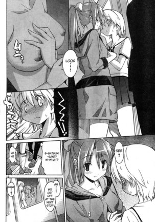 Aki Sora Ch4 - Japanese Title - Page 16