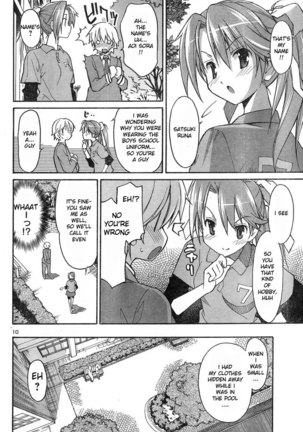 Aki Sora Ch4 - Japanese Title - Page 10