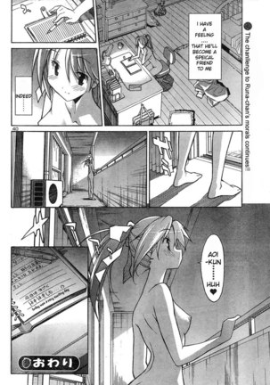 Aki Sora Ch4 - Japanese Title - Page 39