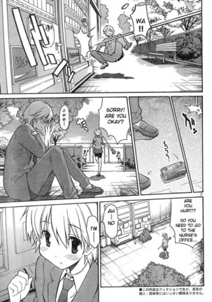Aki Sora Ch4 - Japanese Title - Page 7