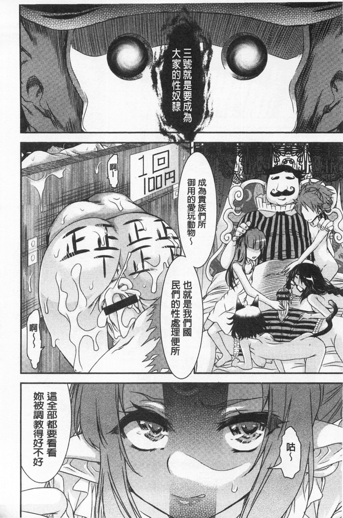 R x PE CLUB