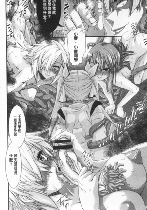 R x PE CLUB Page #184