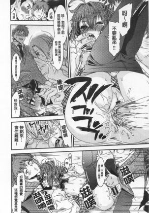 R x PE CLUB Page #14