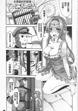 R x PE CLUB Page #81