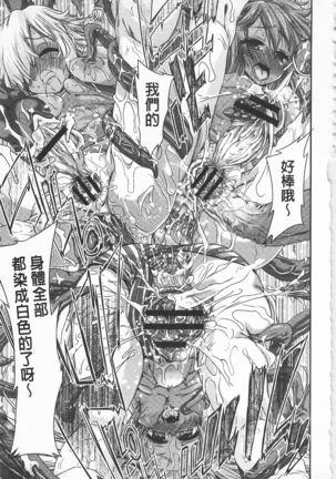 R x PE CLUB Page #193