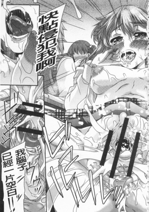 R x PE CLUB Page #75
