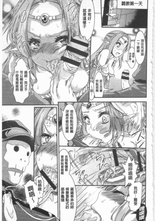 R x PE CLUB Page #85