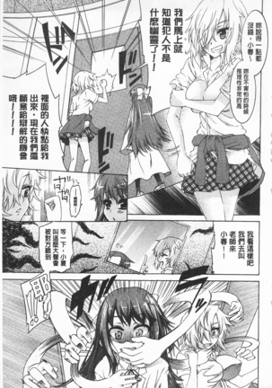 R x PE CLUB Page #151
