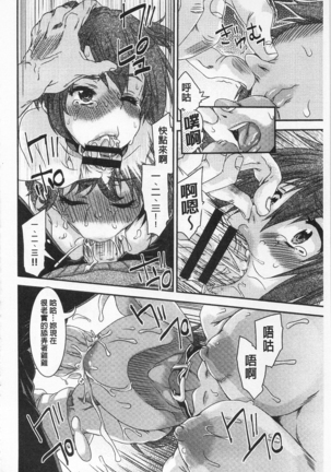 R x PE CLUB Page #30