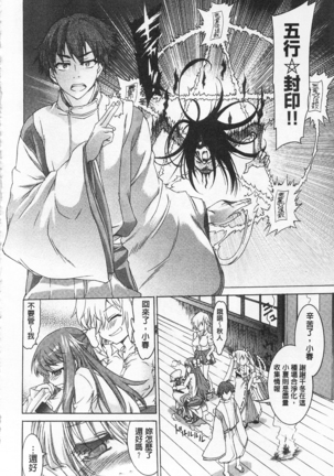 R x PE CLUB Page #146