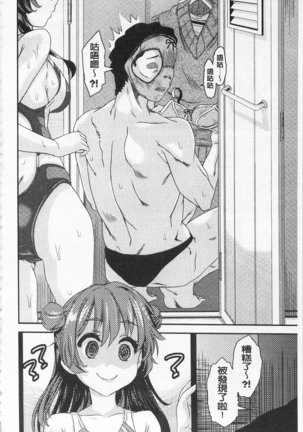 R x PE CLUB Page #34