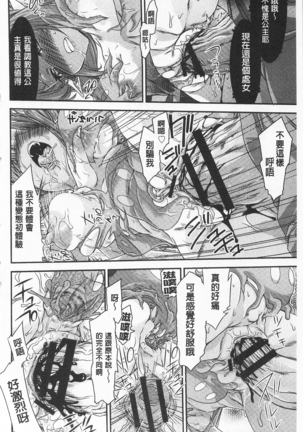 R x PE CLUB Page #92