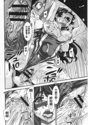 R x PE CLUB Page #42