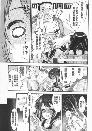 R x PE CLUB Page #105