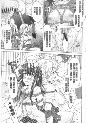 R x PE CLUB Page #153