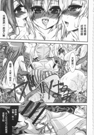 R x PE CLUB Page #189