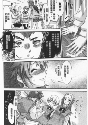 R x PE CLUB Page #66