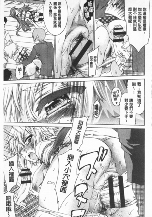 R x PE CLUB Page #159