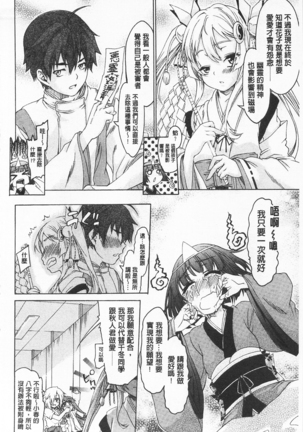 R x PE CLUB Page #128